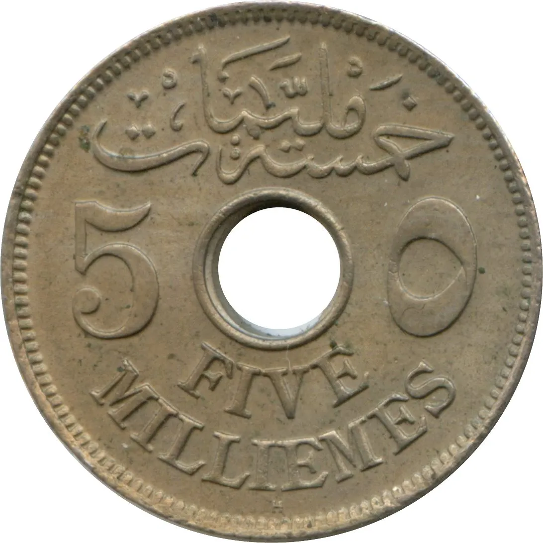 1917 Egypt 5 Milliemes Sultan Hussein Kamel