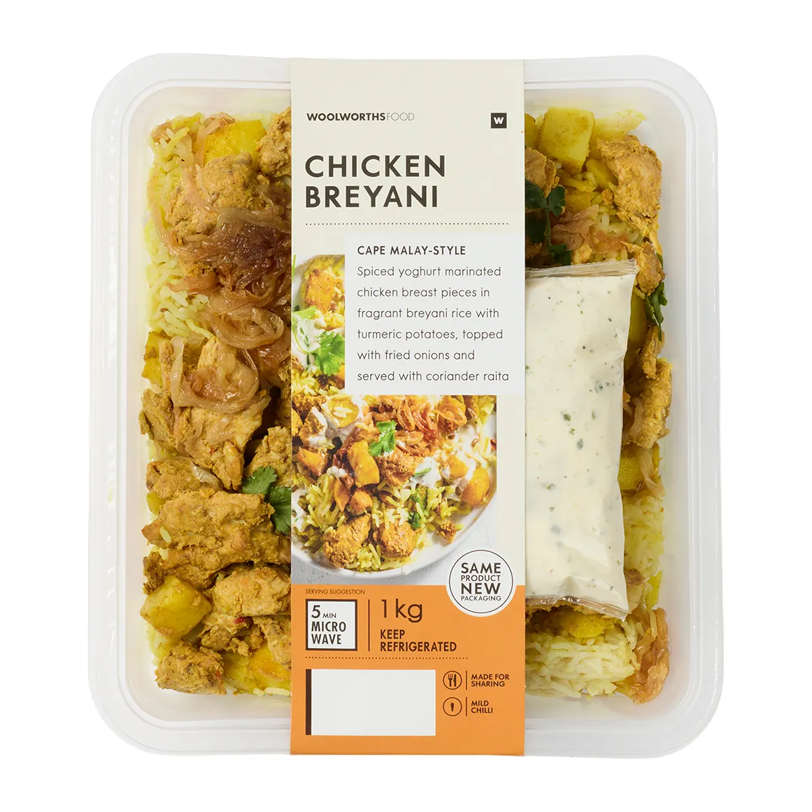 Chicken Biryani 1 kg