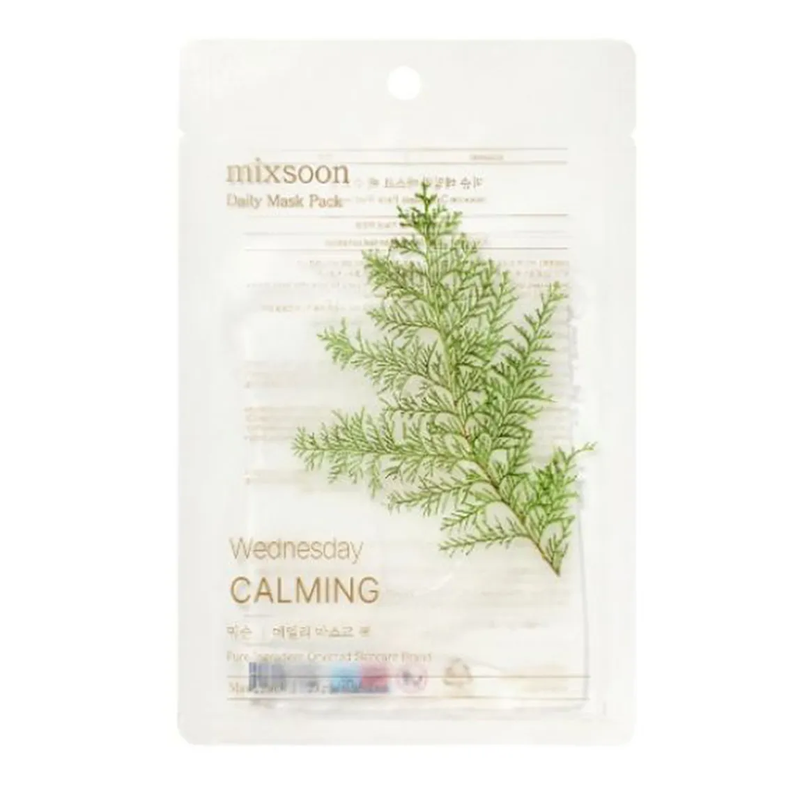 Daily Sheet Mask Wednesday - Calming - No Size