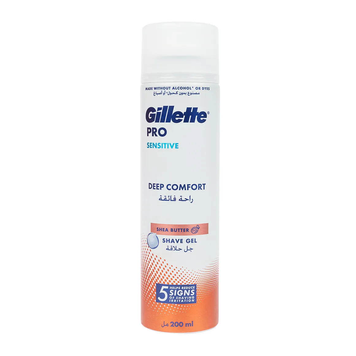 Gillette Pro Sensitive Deep Comfort Shave Gel 200 ml