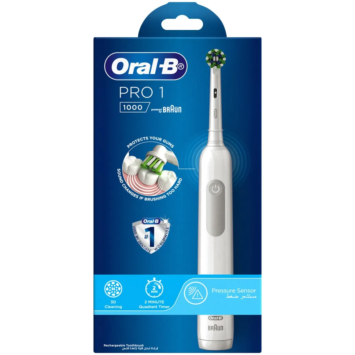 Oral B PRO 1 10000 Rechargeable Toothbrush 3 pcs