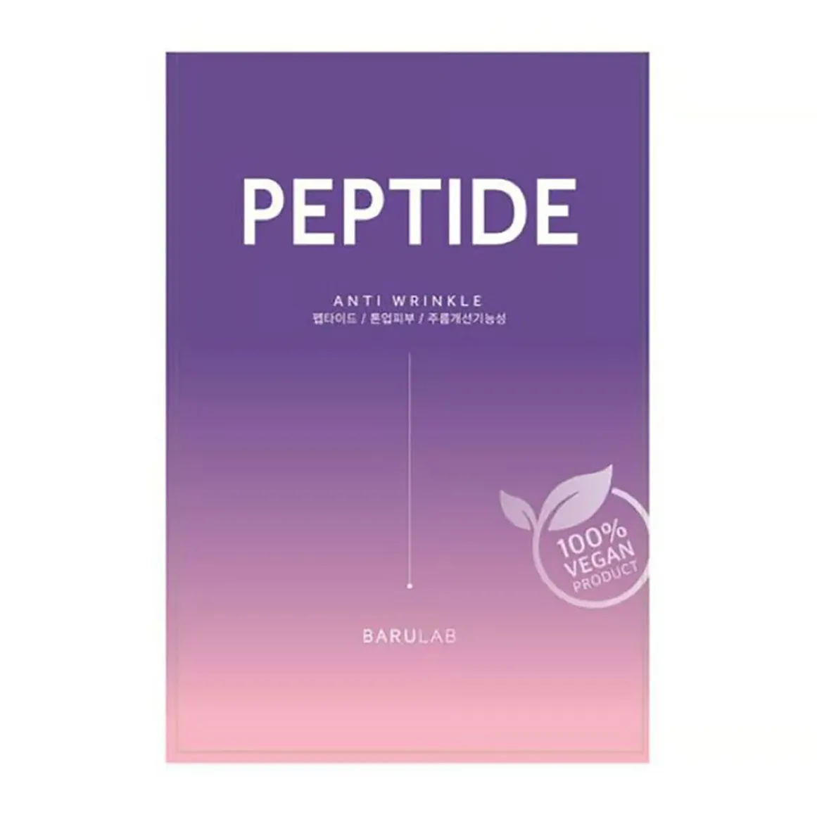 The Clean Vegan Peptide Sheet Mask - No Size