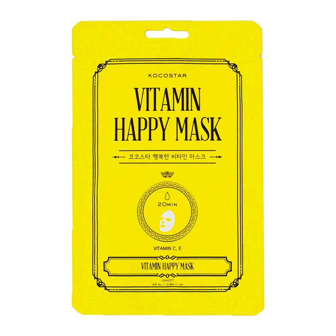 Vitamin Happy Mask - SINGLE