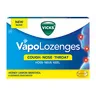 Vicks Lozenges Honey Lemon 8s