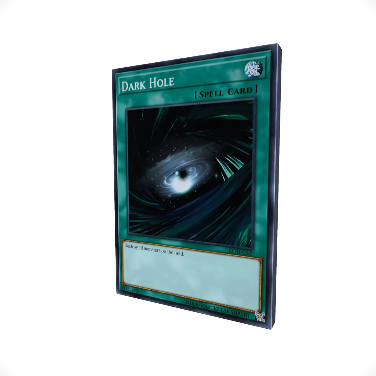 Dark Hole - Yu-Gi-Oh! Card Themed Mouse Pad