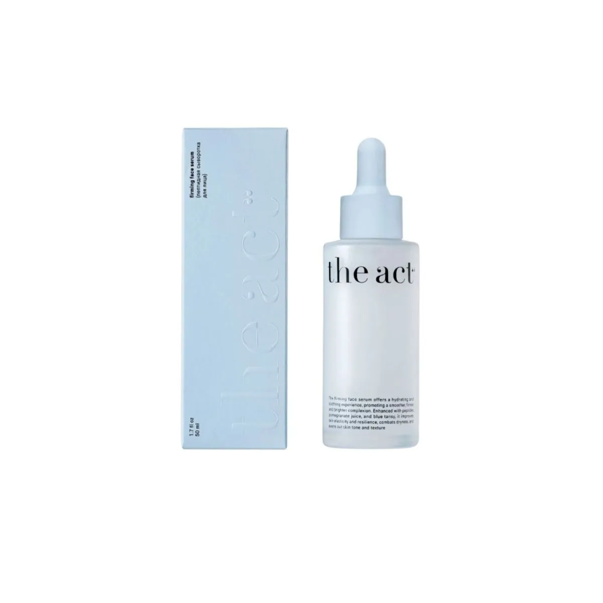 The Act Face Firming Serum