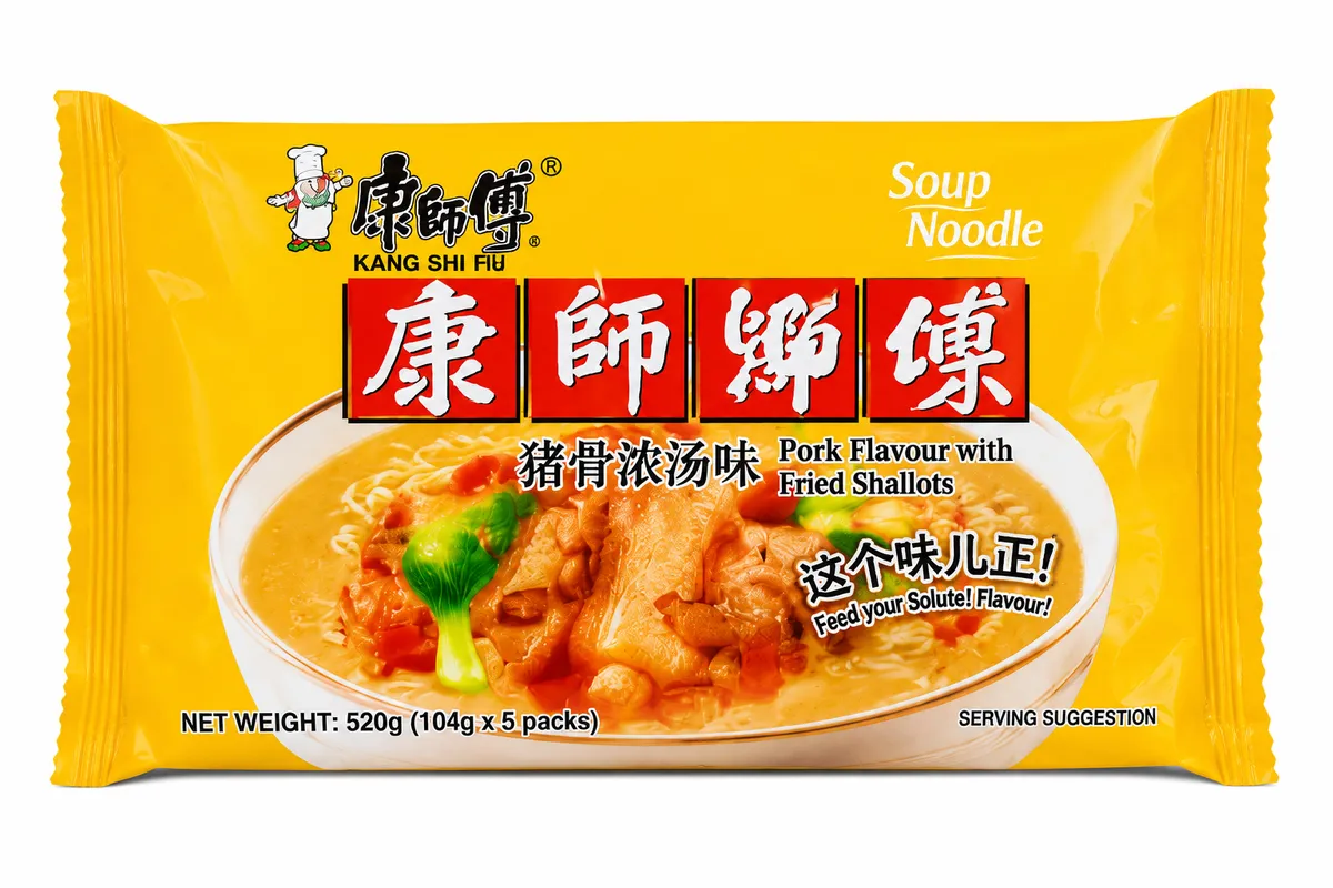 Pork Flavour With Fried Shallots Soup Noodles