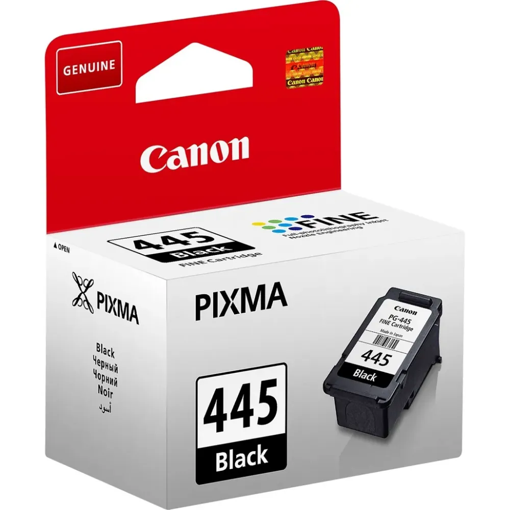 Canon Printer Ink - Canon Ink Cartridges 445, PG-445 Black Ink