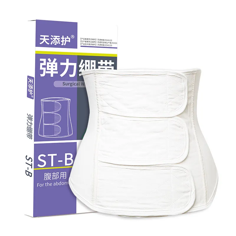 Post-Pregnancy Abdominal Support Belt - Adjustable Elastic Waist Support