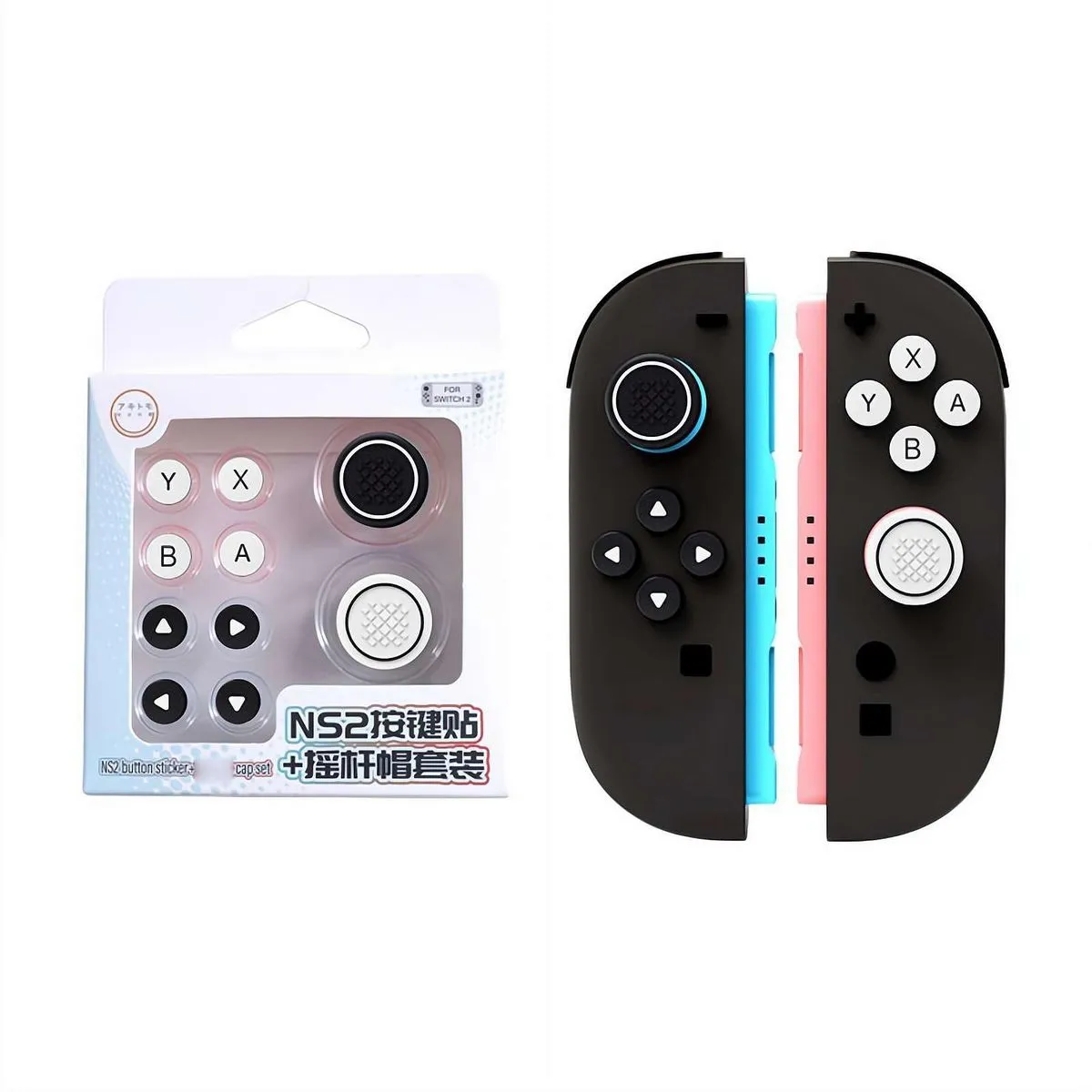 Soft Silicone Thumb Grip Caps Compatible with Nintendo Switch 2 Controller - Black