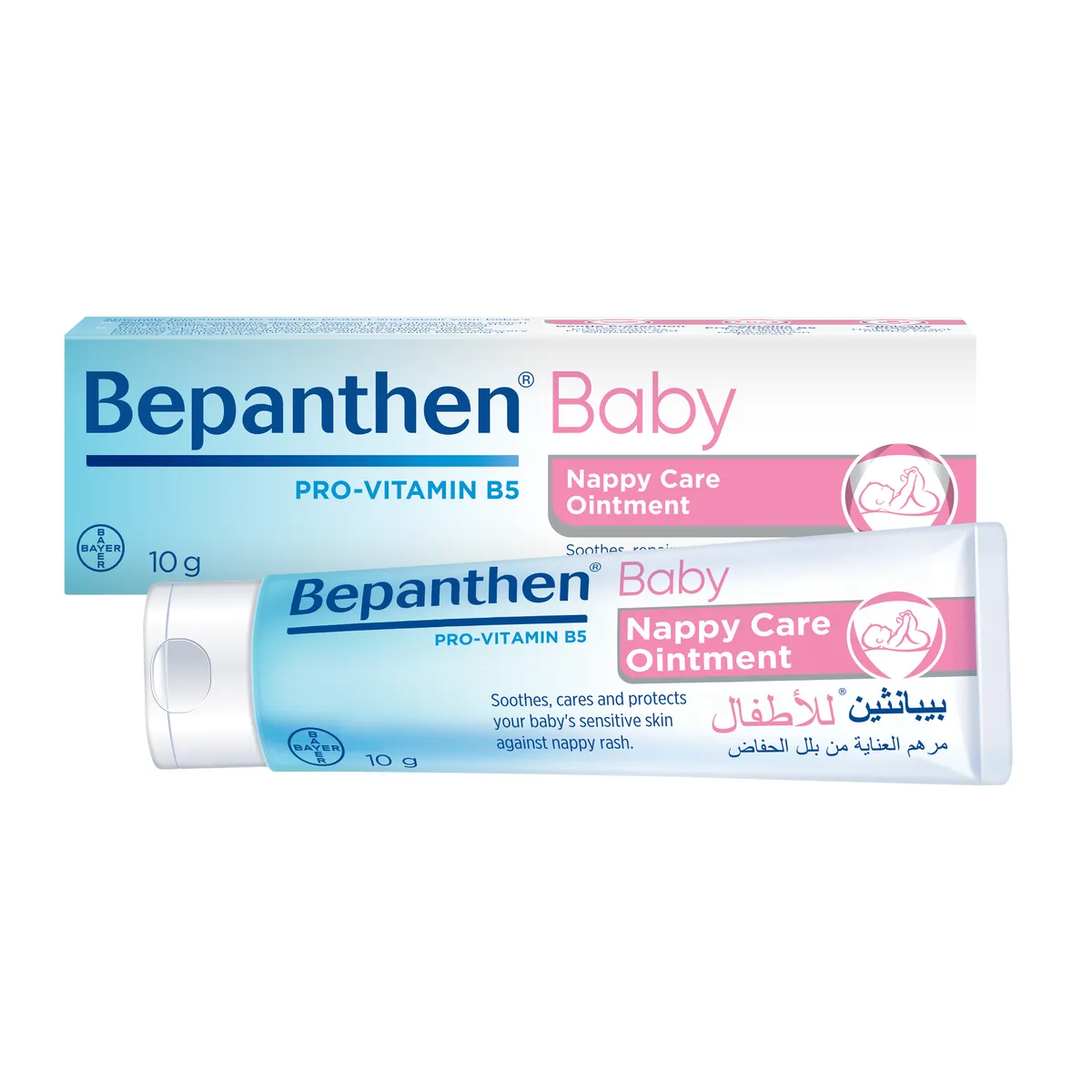 Bepanthen Nappy Care Ointment - 10g for Nappy Rash & Sensitive Skin