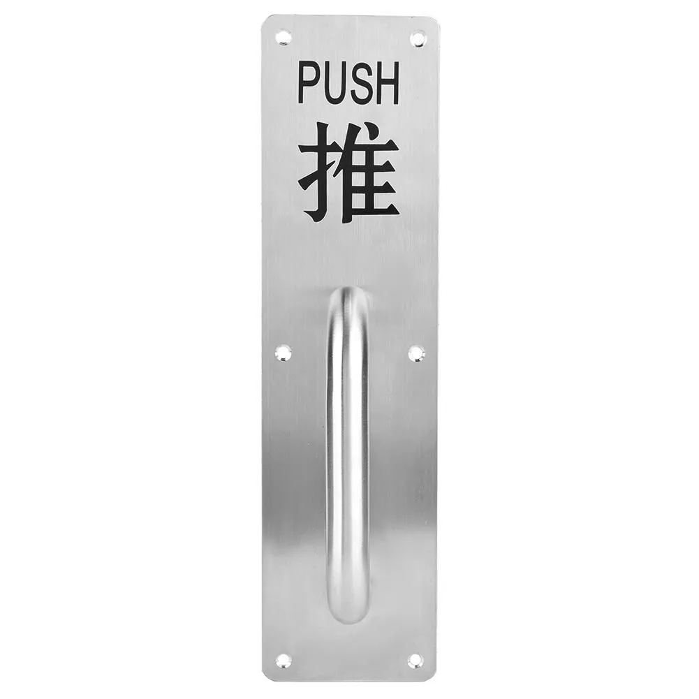 Fire Emergency Exit Gate Push Handle - Stainless Steel Hardware