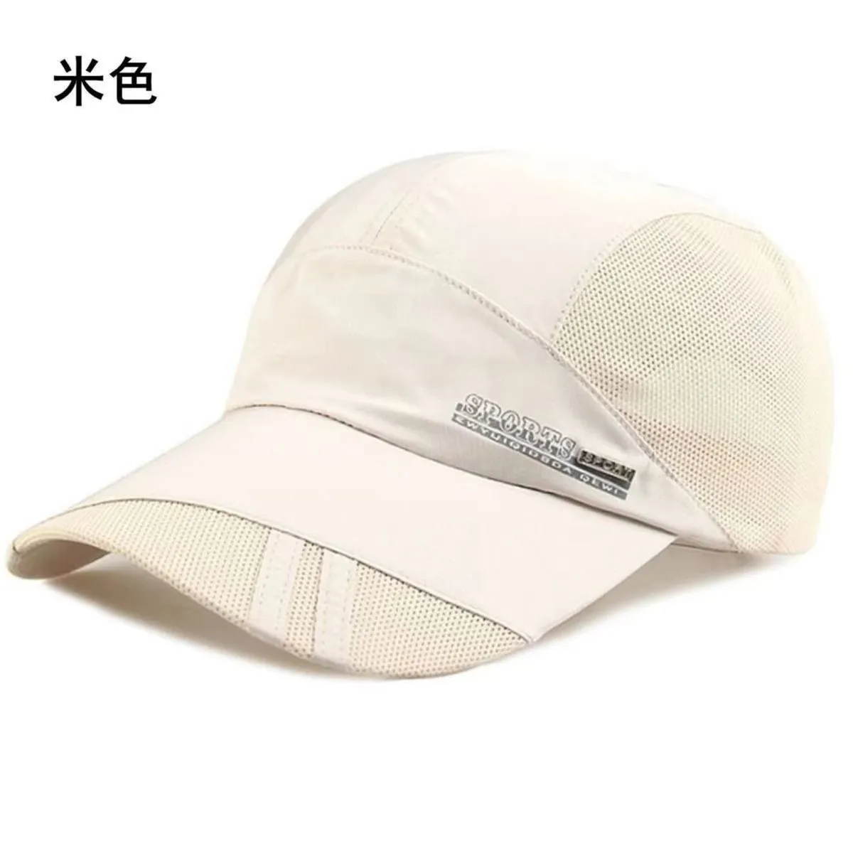 Mesh Breathable Baseball Cap with Wide Brim