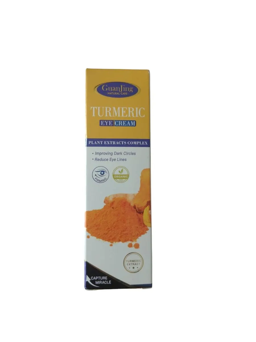 Guanjing Turmeric Eye Cream