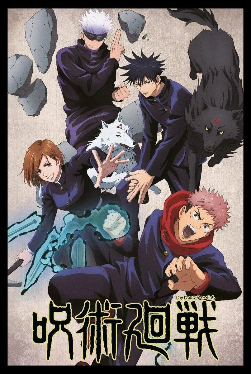 Jujutsu Kaisen (Jujutsushi) Poster with Black Frame
