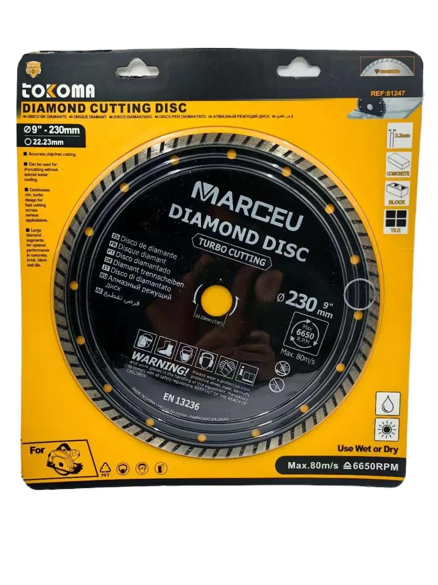 230mm (9 inch) Diamond Turbo Cutting Disc