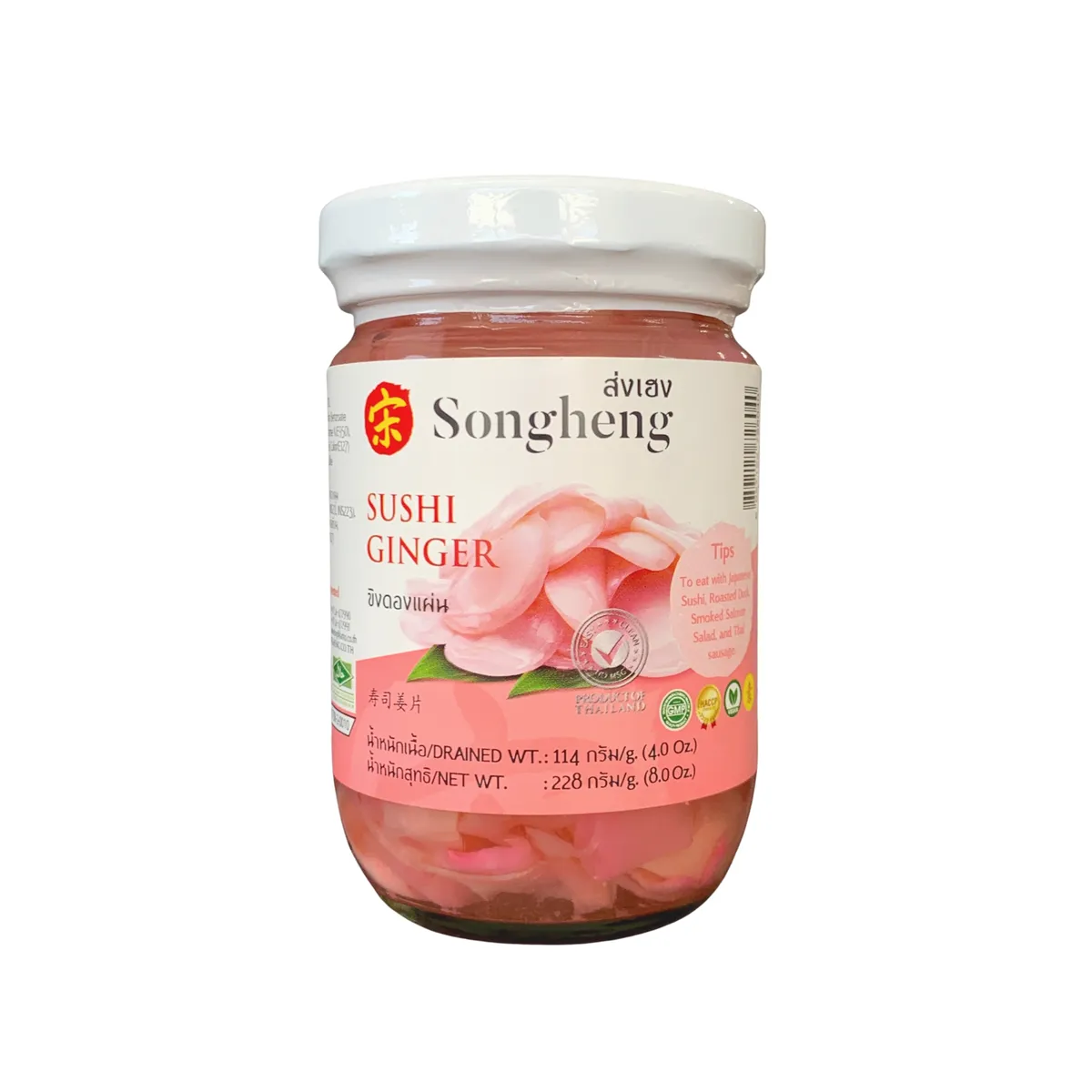 Songheng Sushi Ginger - 227g