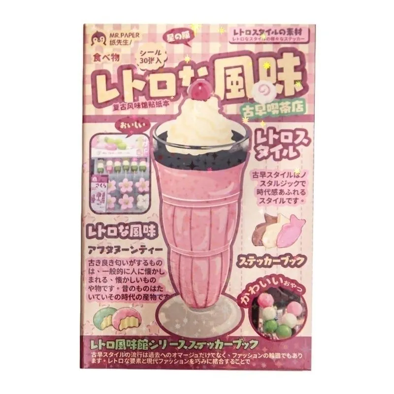 MeiGuiSha Toys Japanese Style Dessert Cake Sticker Book DIY Scrapbooking - Pink