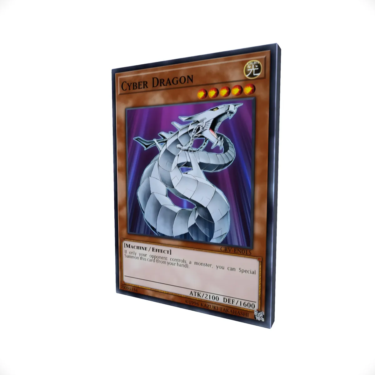 Cyber Dragon - Yu-Gi-Oh! Card Themed Mouse Pad