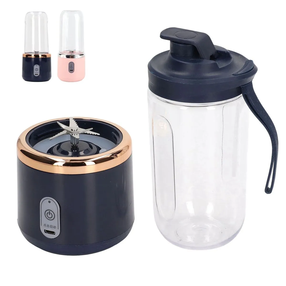 Mini Electric Rechargeable Portable Juicer Blender with Cup - Black