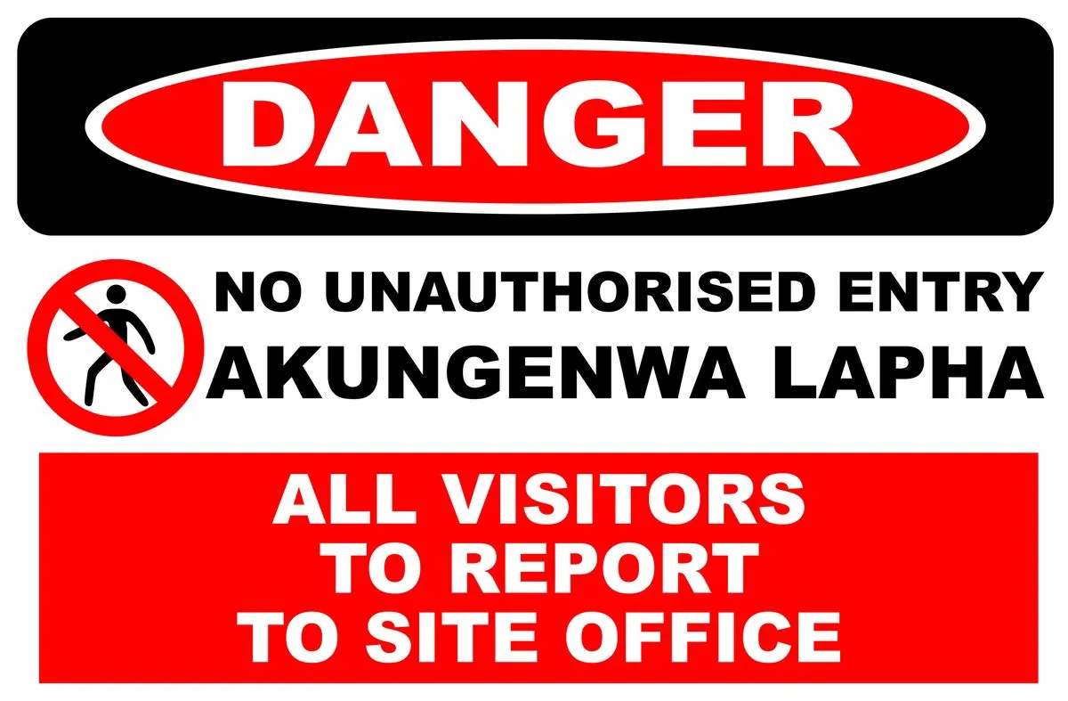 Danger No Unauthorised Entry Akungenwa Lapha 40x60cm Sign.