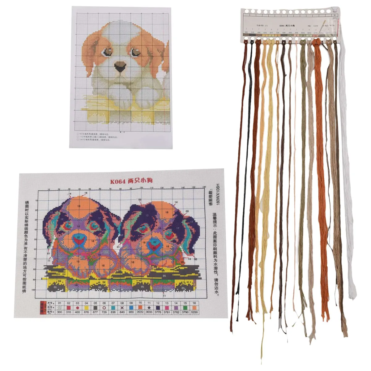 DIY 11CT Two Puppy Patterns Cross Stitch 46 x 32cm