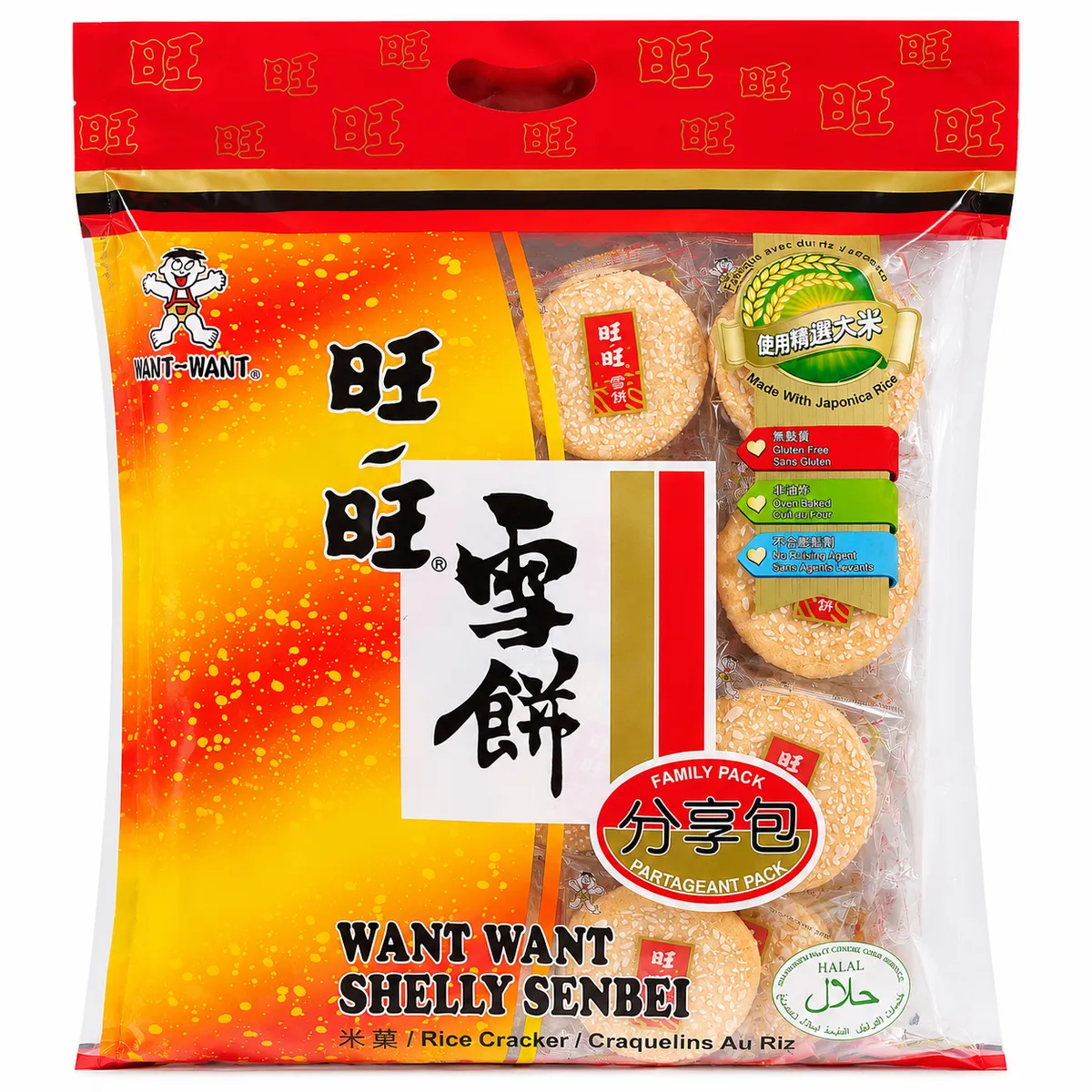 Want Want Shelly Senbei
