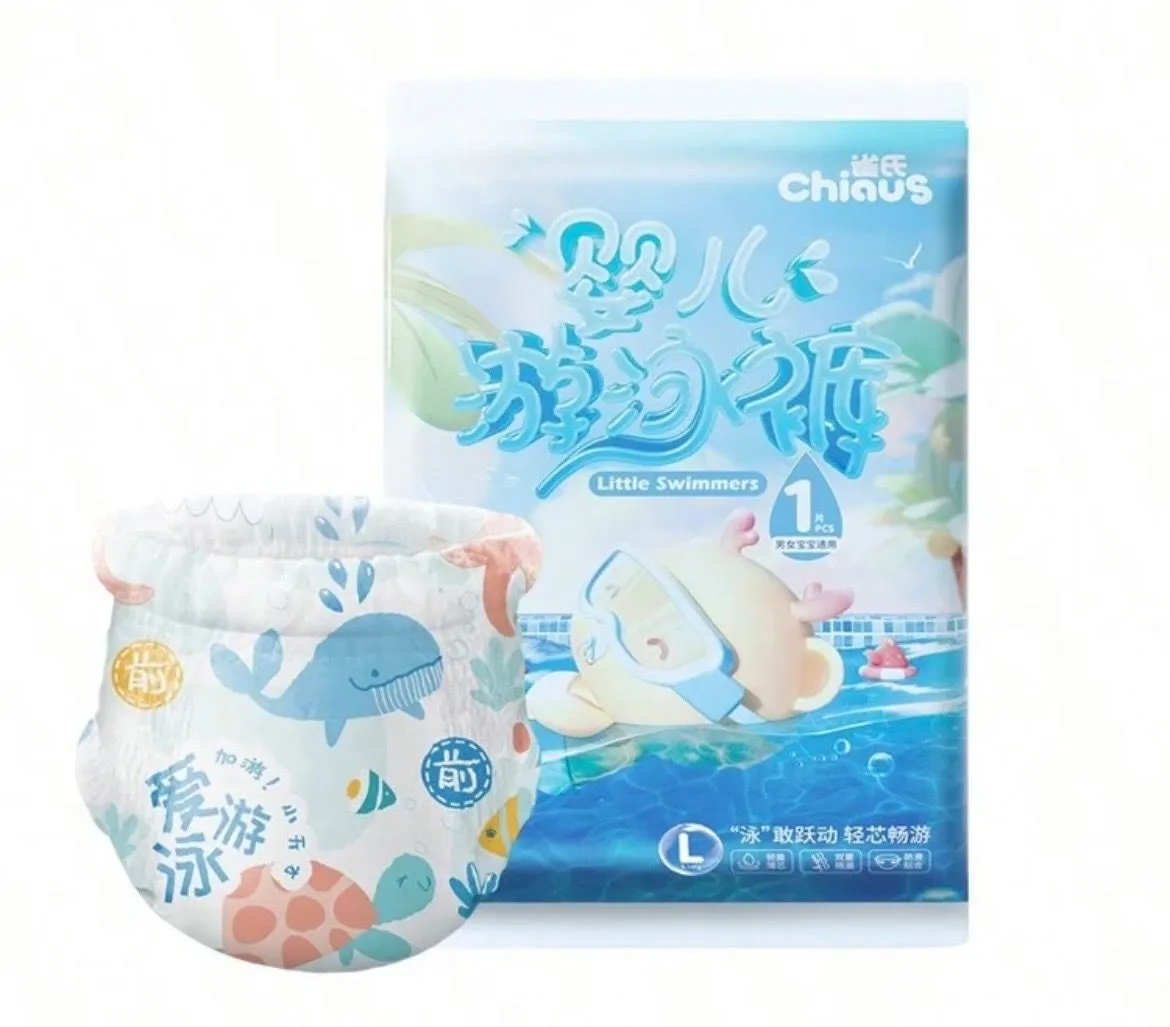 Disposable Swim Diapers- L