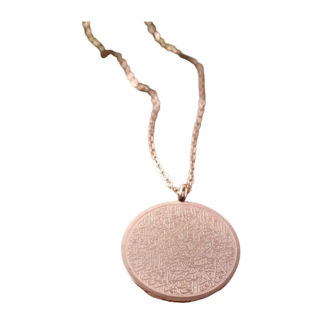 Divine Ayatul Kursi Round Pendant Necklace - Bronze