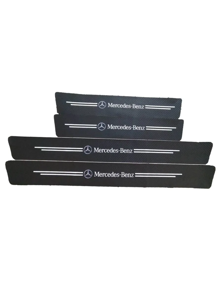 Carbon Fibre Car Door Protectors - Compatible with Mercedes-Benz - 4 Pieces