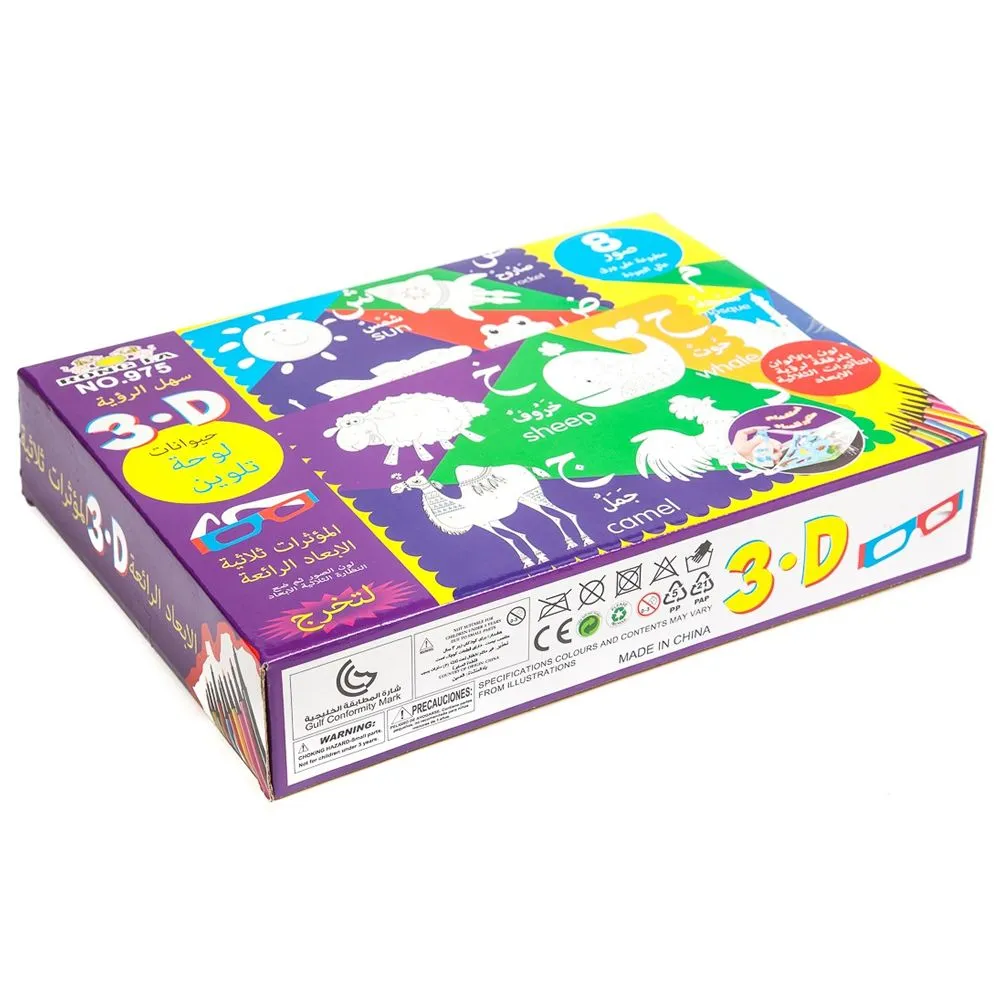 3D Colouring Set with 12 Markers, 3D Glasses & Spray Bottle (Animal Names)