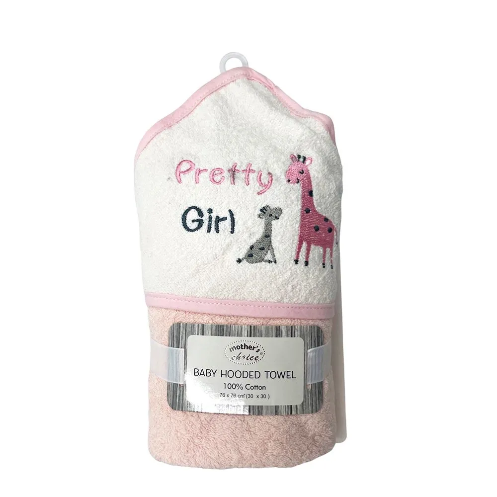 Mothers Choice 100% Cotton Baby Hooded Towel - Pretty Girl