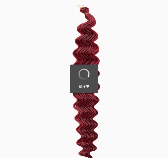 30-inch Body wave hand-crocheted hair extensions, long curly hair wefts