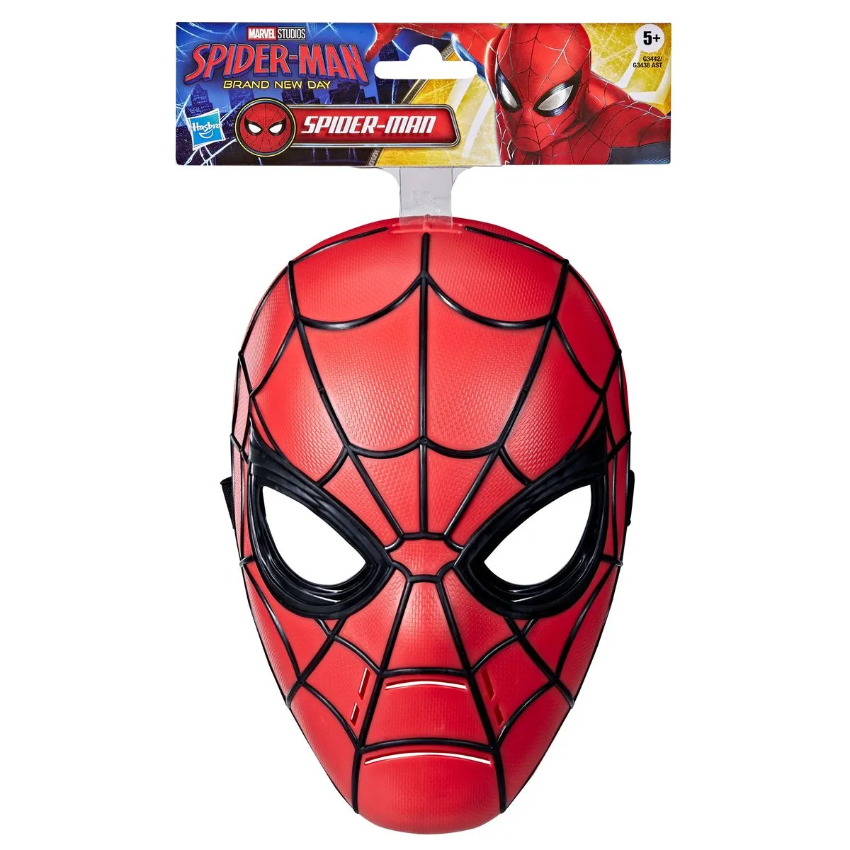 Spider-Man Bom Gallagher Basic Mask