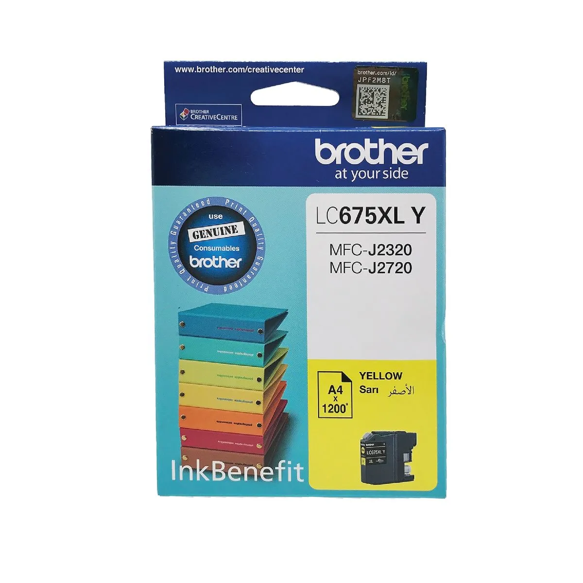 Brother LC675XL-Y Yellow Ink Cartridge