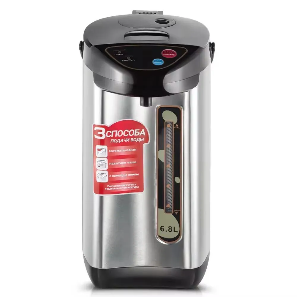 Electric Water Dispenser Kettle