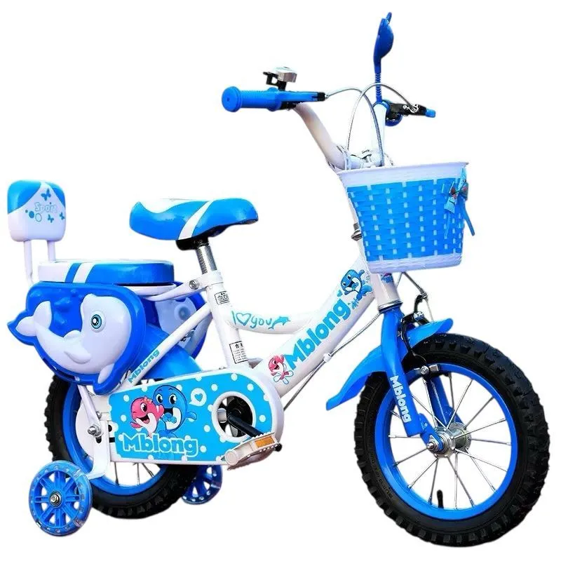 Mblong Kids Bicycle /kids bike - Blue