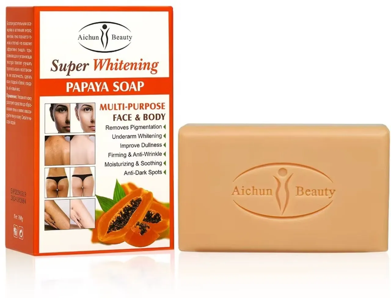 Aichun Super Whitening Papaya Soap Aichun