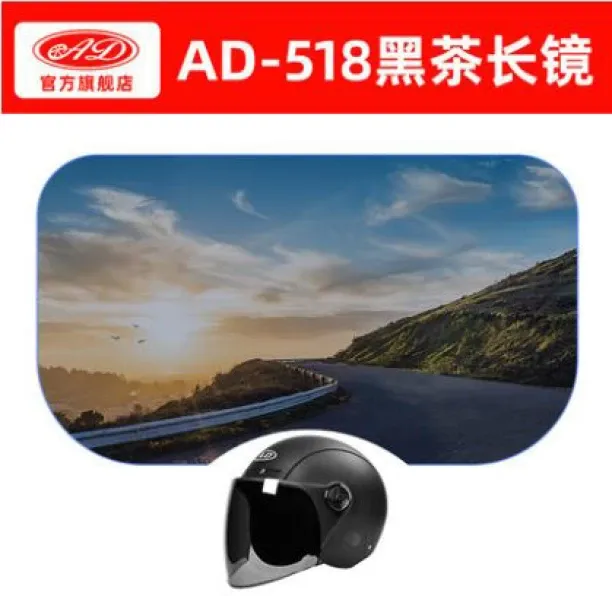MAX AD Motorcycle Lens HD Anti-fog Black and White Lens Summer Battery Car Safety Helmet Four Seaso…