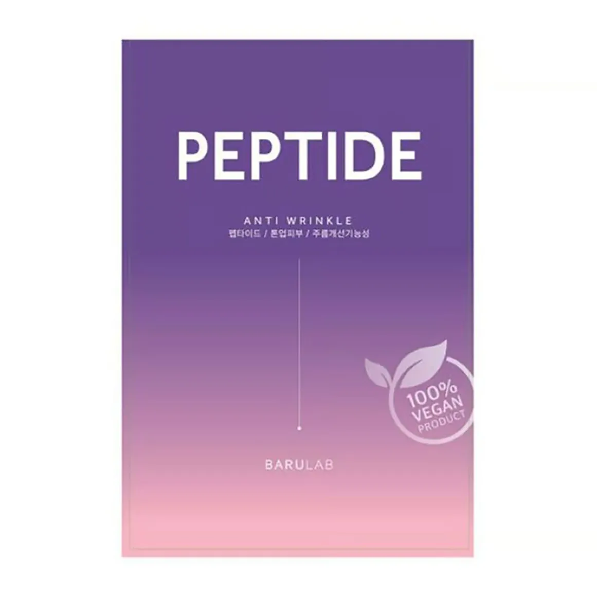 The Clean Vegan Peptide Sheet Mask